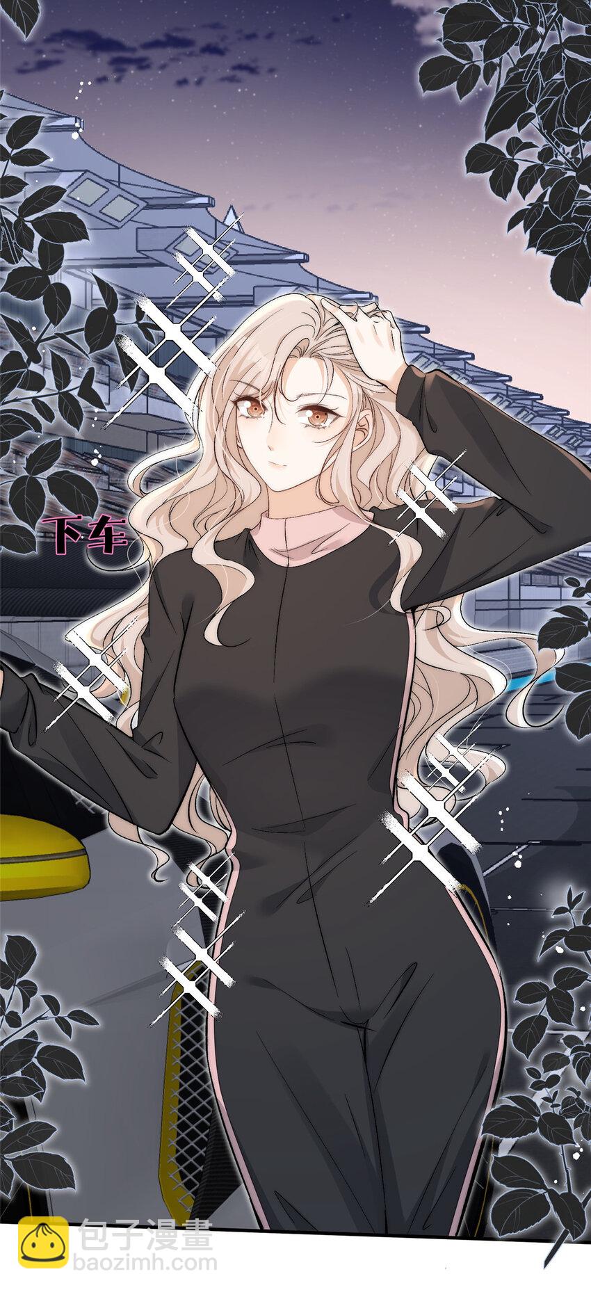 100 她是假的yeva-第102话