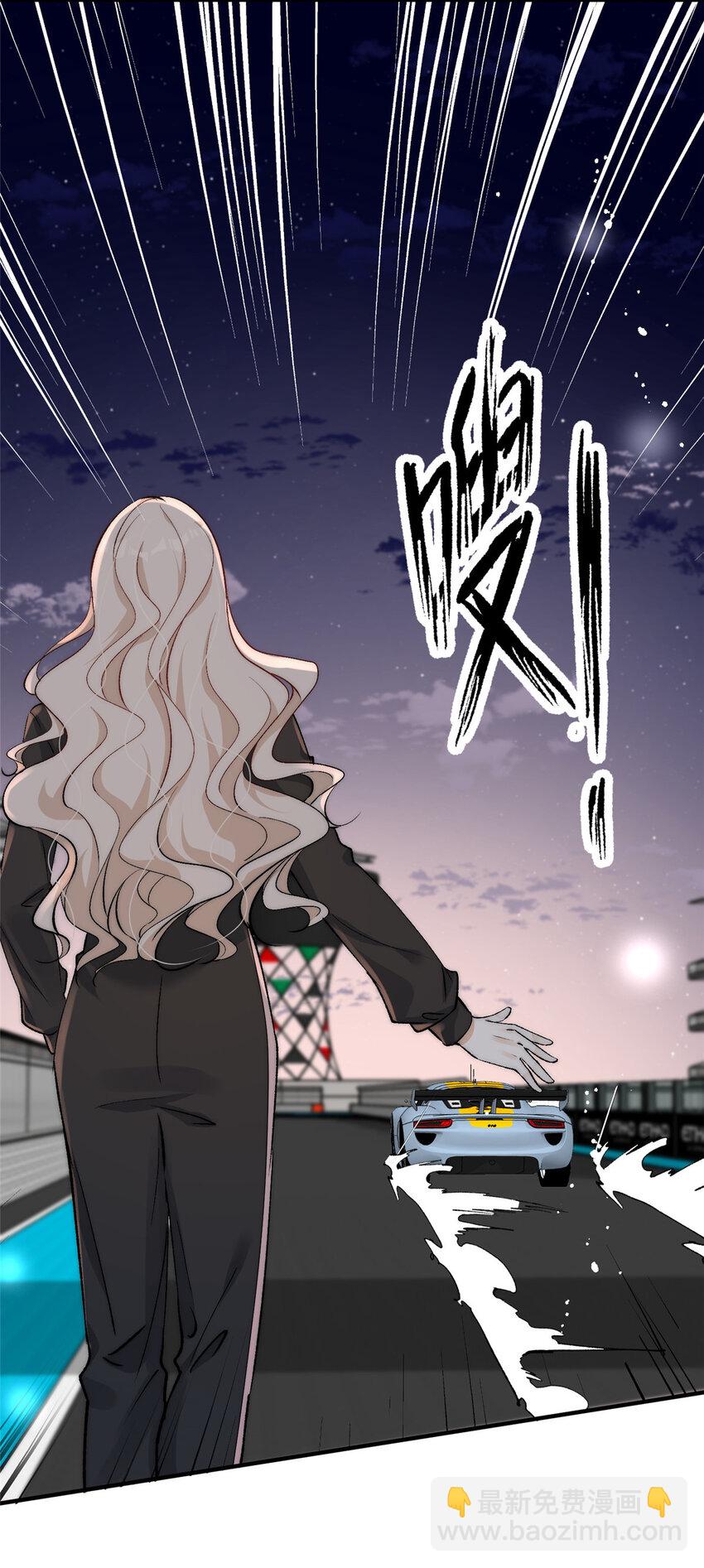 100 她是假的yeva-第102话