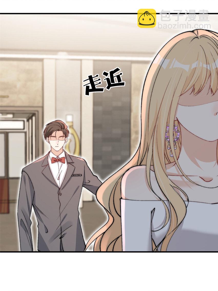 100 她是假的yeva-第102话