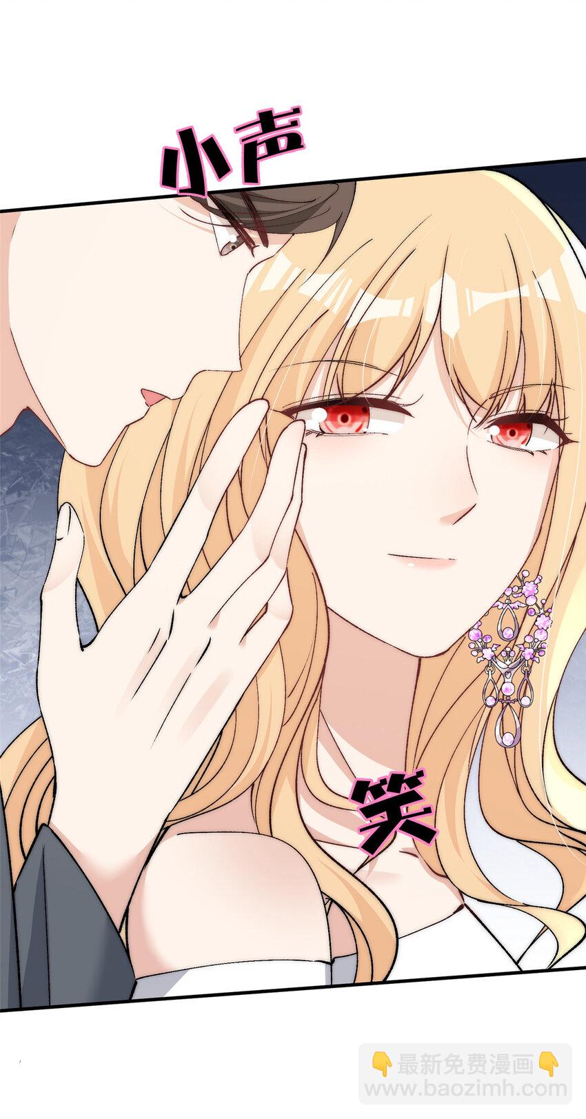 100 她是假的yeva-第102话