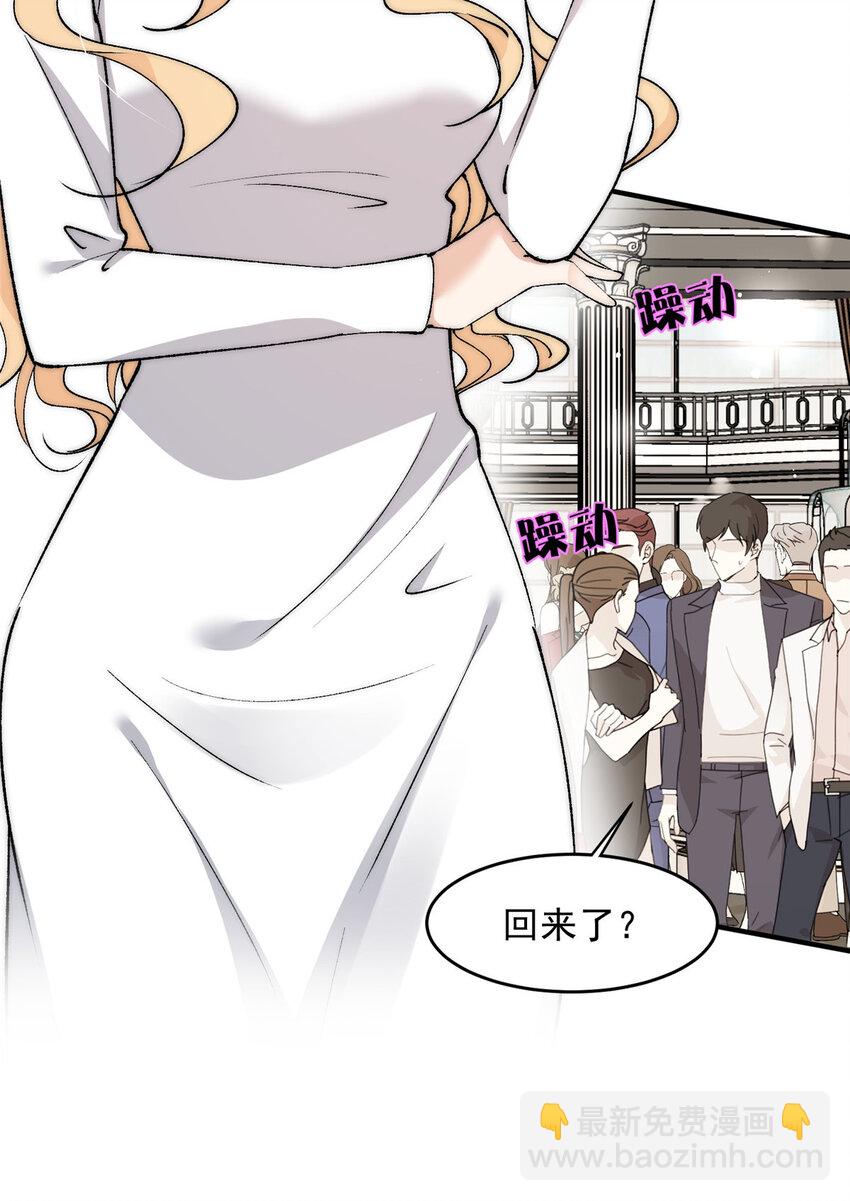 100 她是假的yeva-第102话