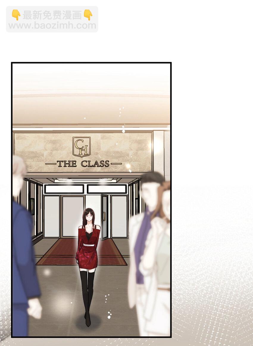 100 她是假的yeva-第102话