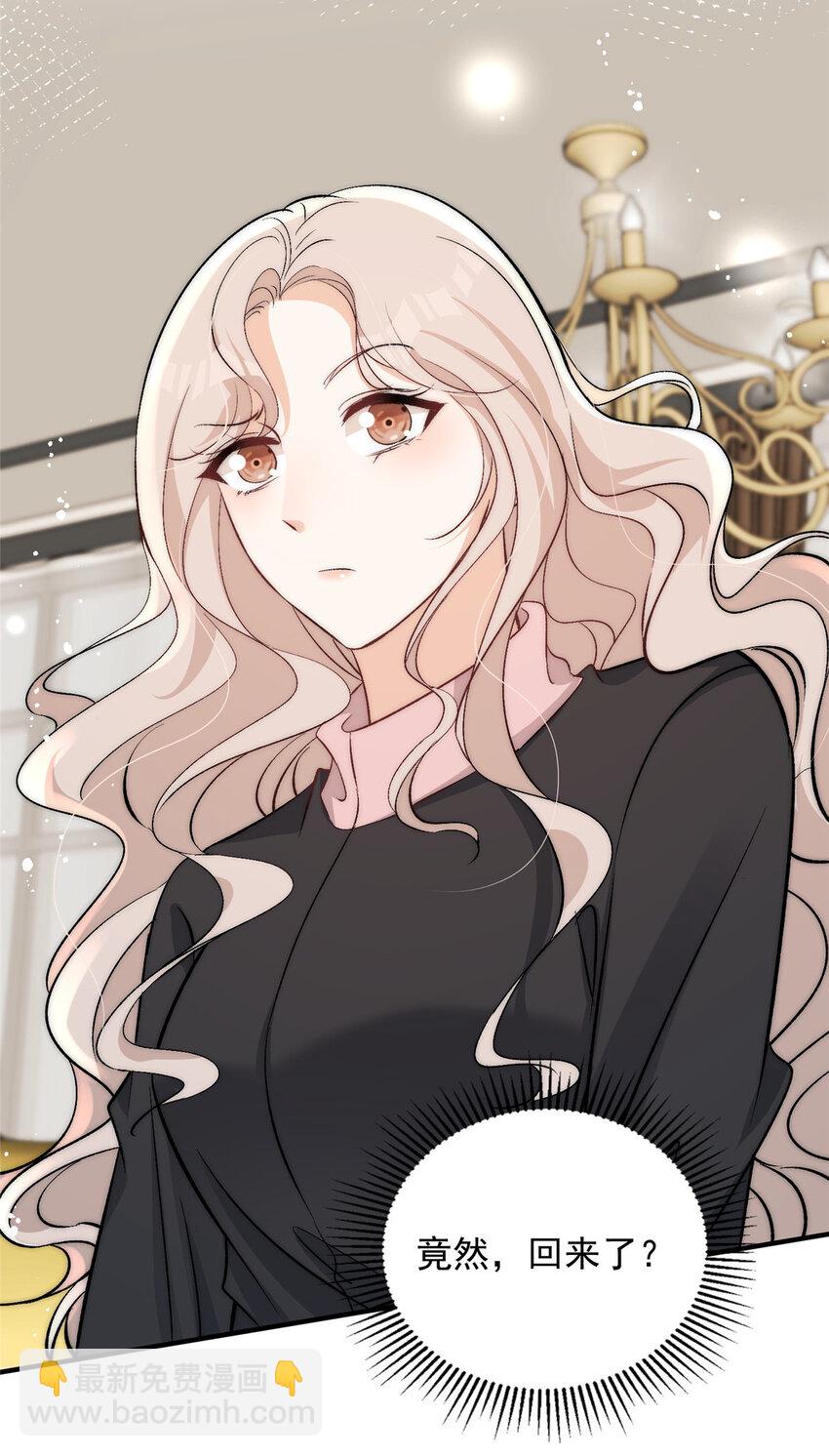 100 她是假的yeva-第102话