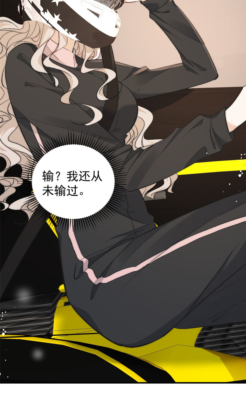 100 她是假的yeva-第102话