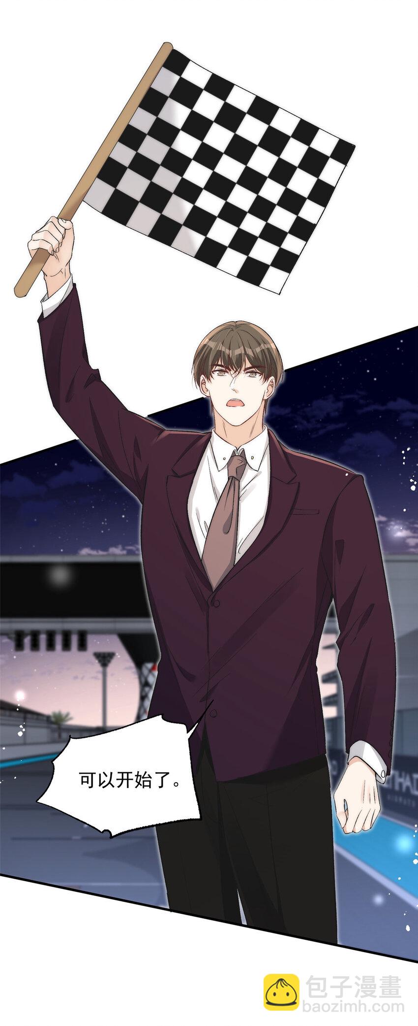 100 她是假的yeva-第102话