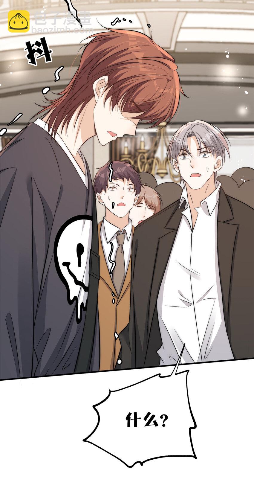 102 她是冒牌货-第104话