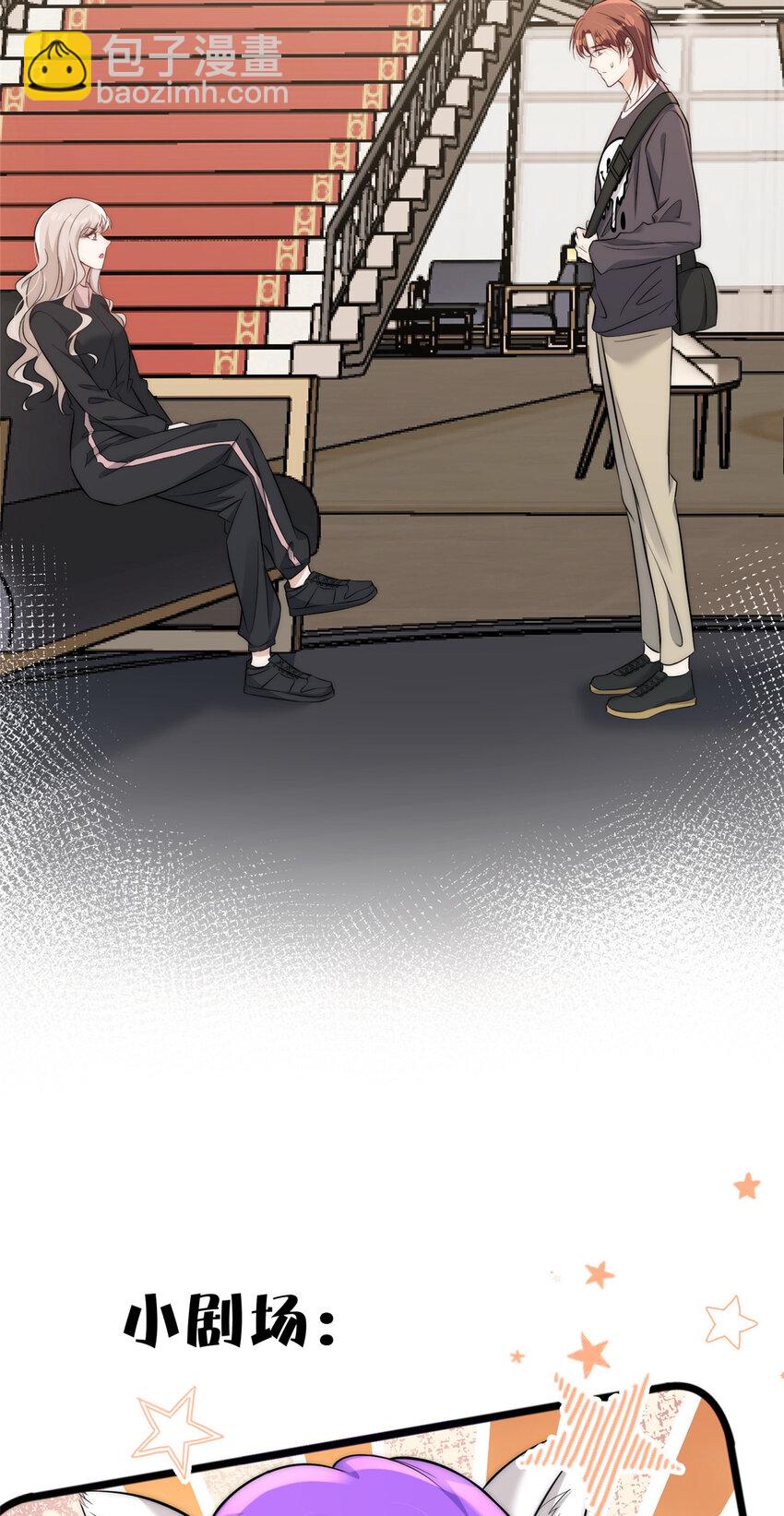 102 她是冒牌货-第104话