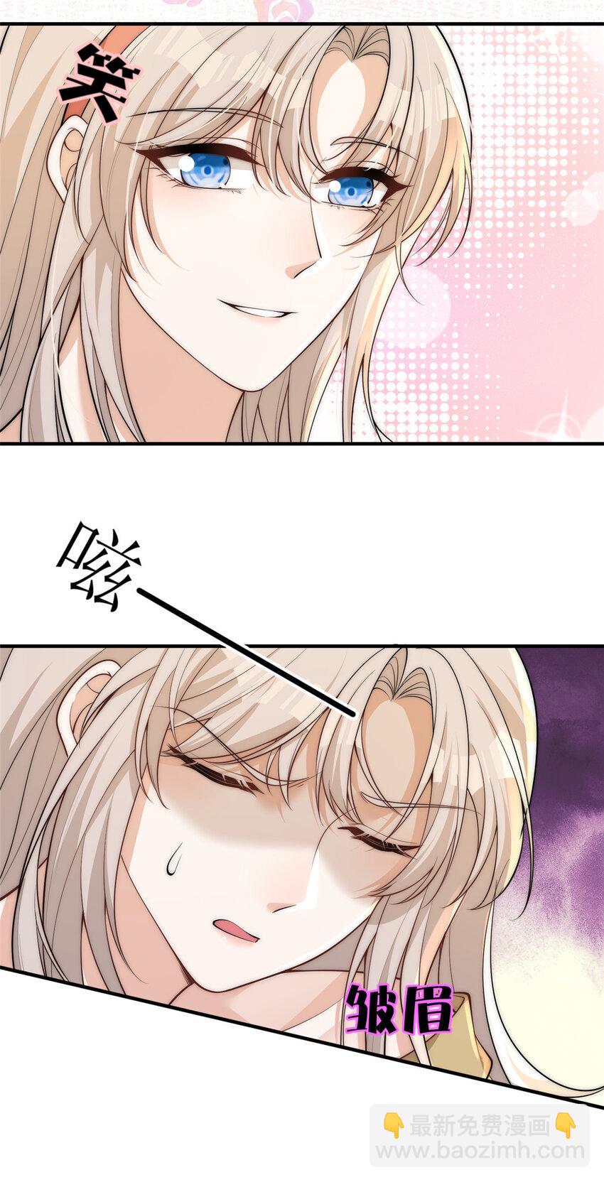 106 又又又被附身了？-第106话