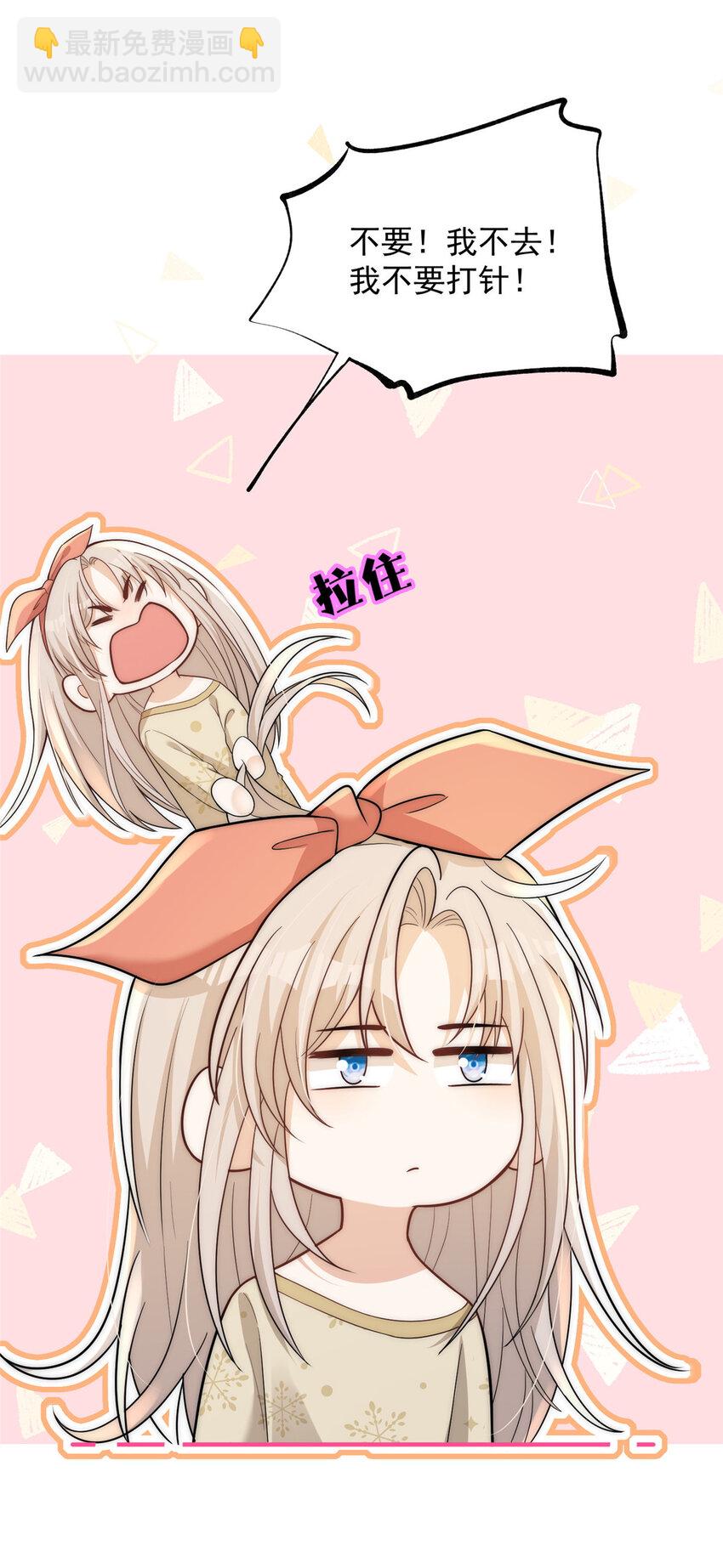 106 又又又被附身了？-第106话