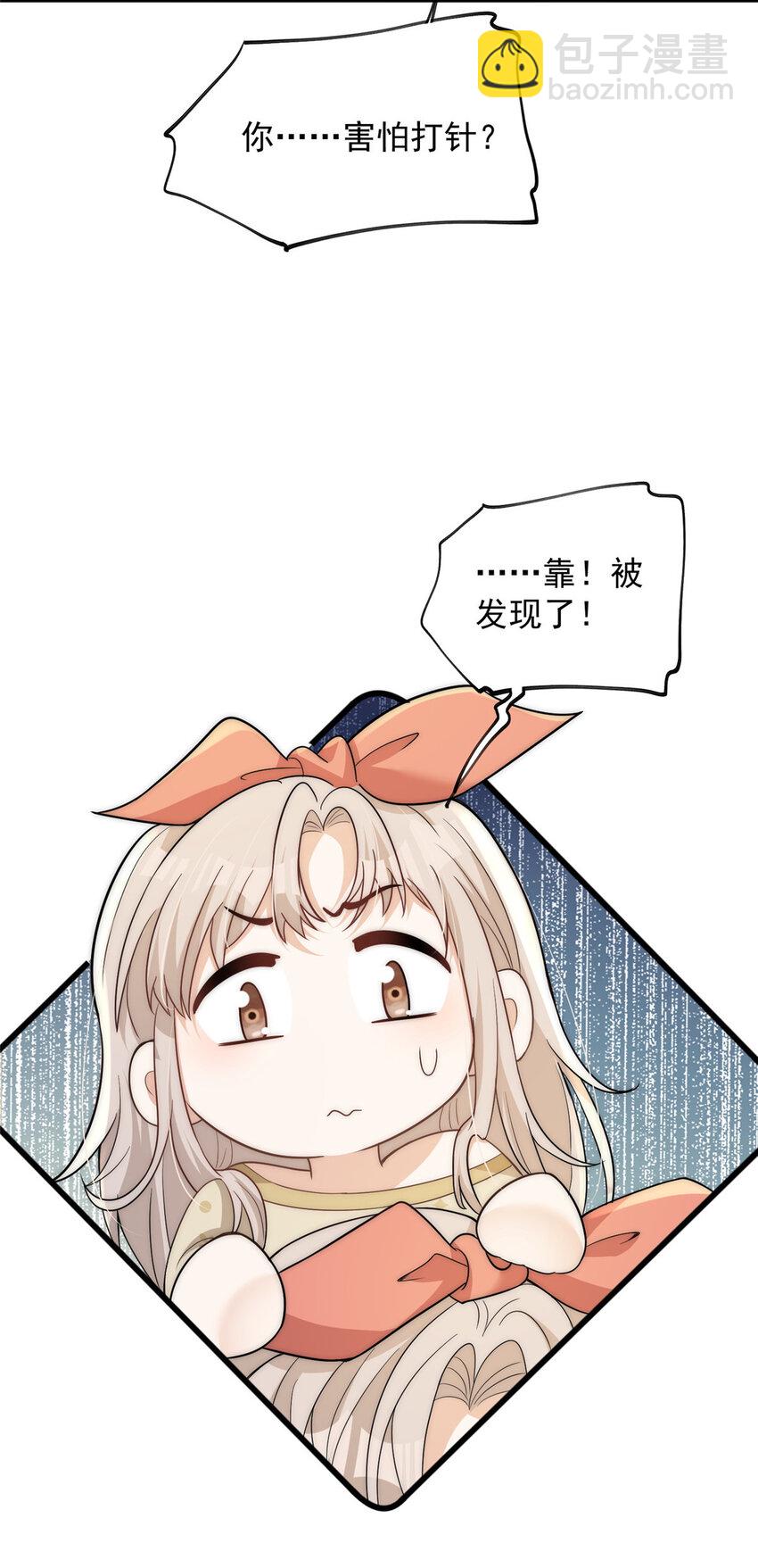 106 又又又被附身了？-第106话