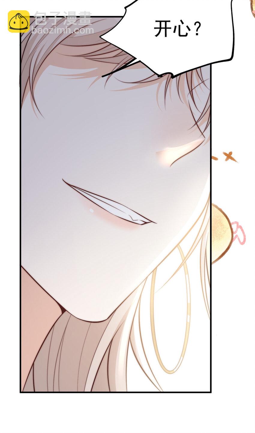 108 当着男朋友的面绿他-第108话