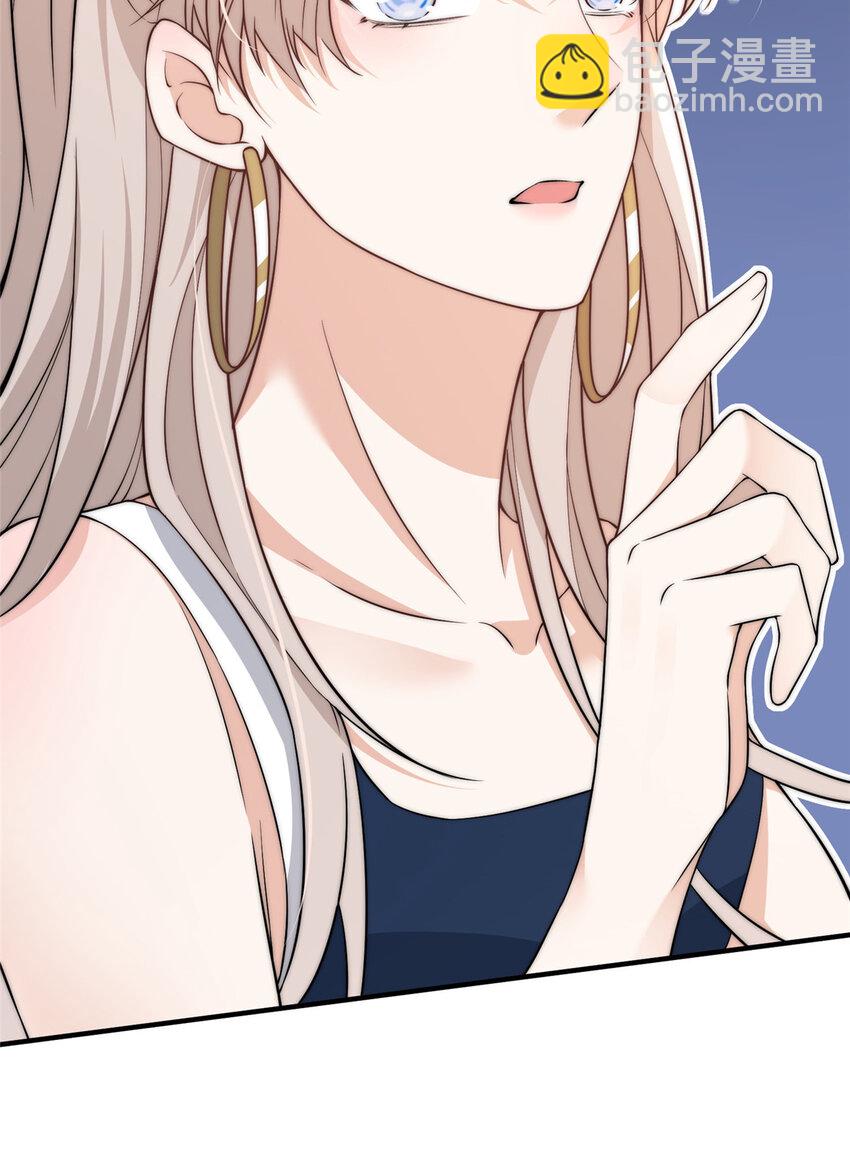 108 当着男朋友的面绿他-第108话