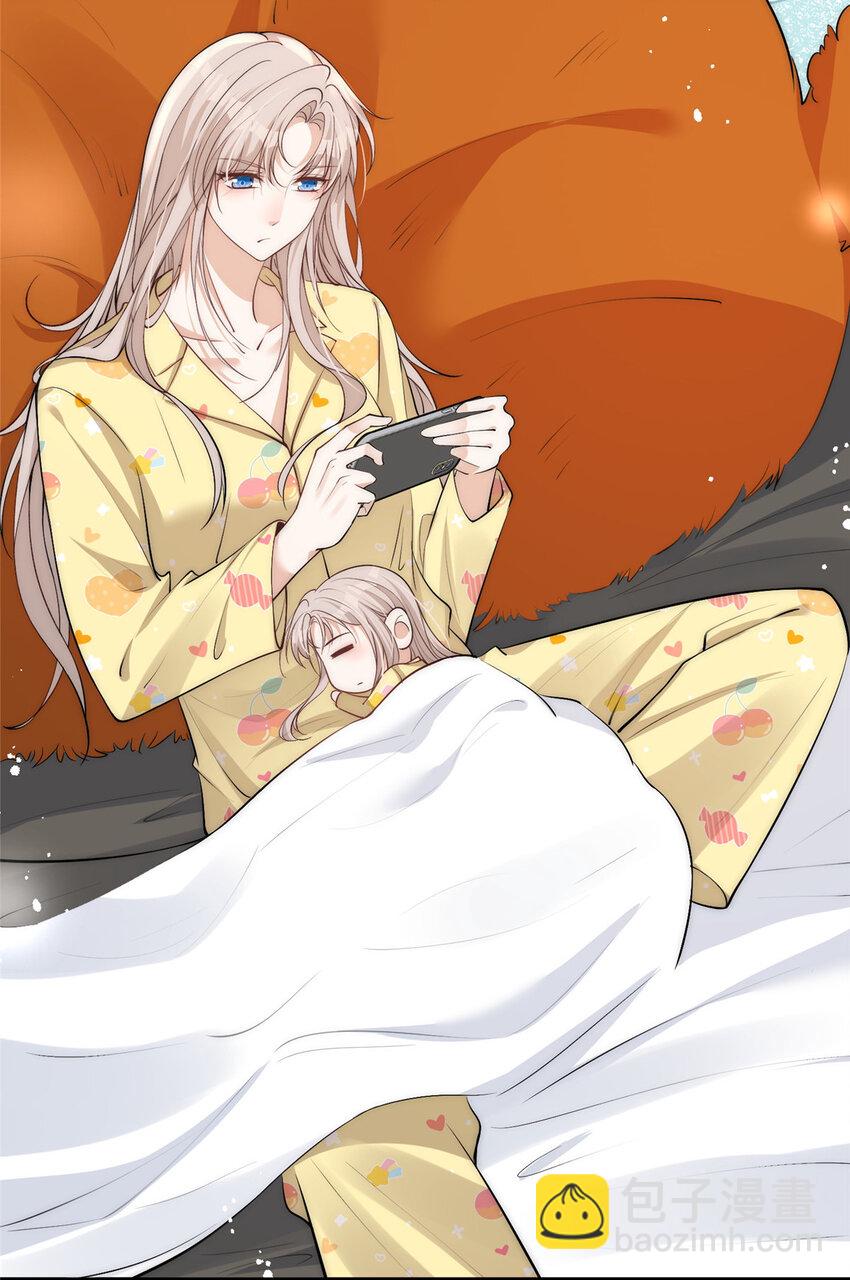 108 当着男朋友的面绿他-第108话