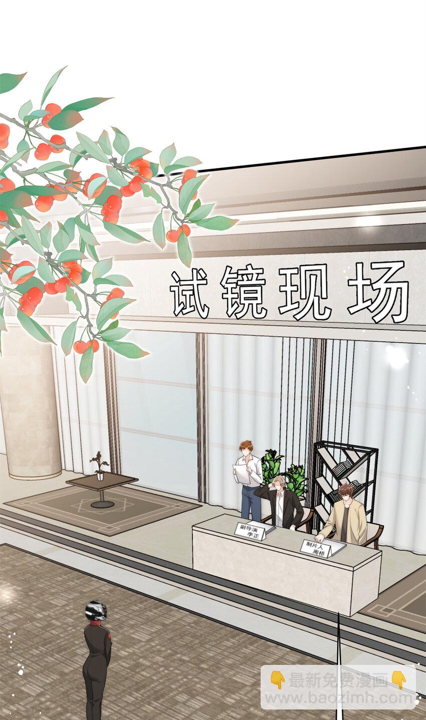 110 让林烟演yeva-第110话