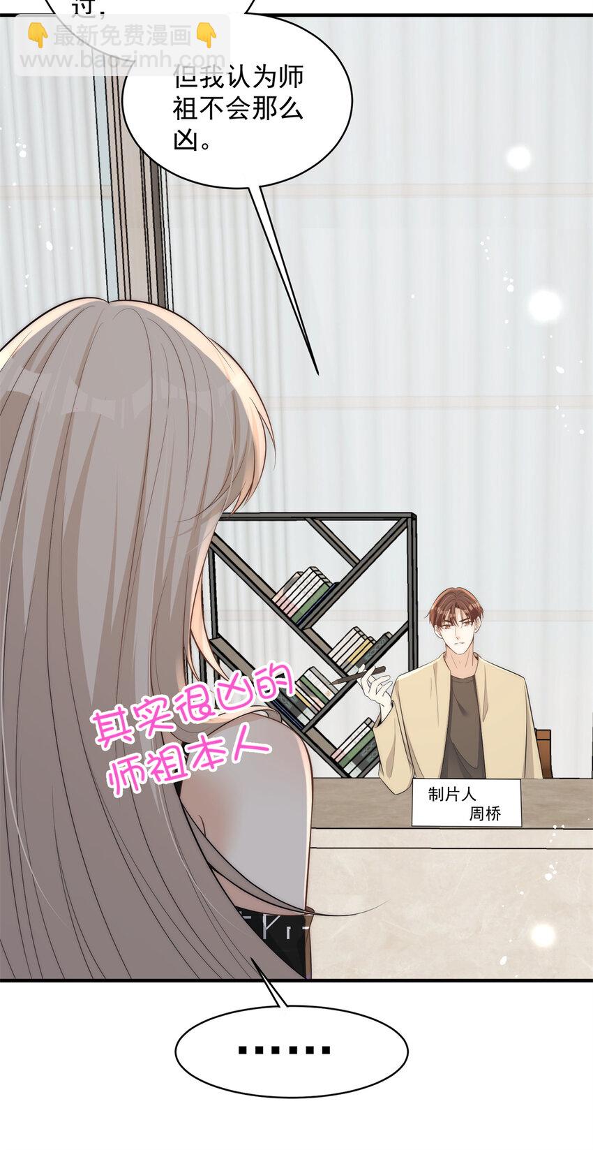 110 让林烟演yeva-第110话