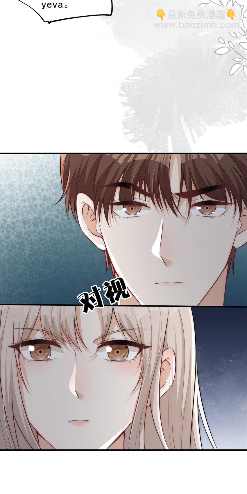 110 让林烟演yeva-第110话