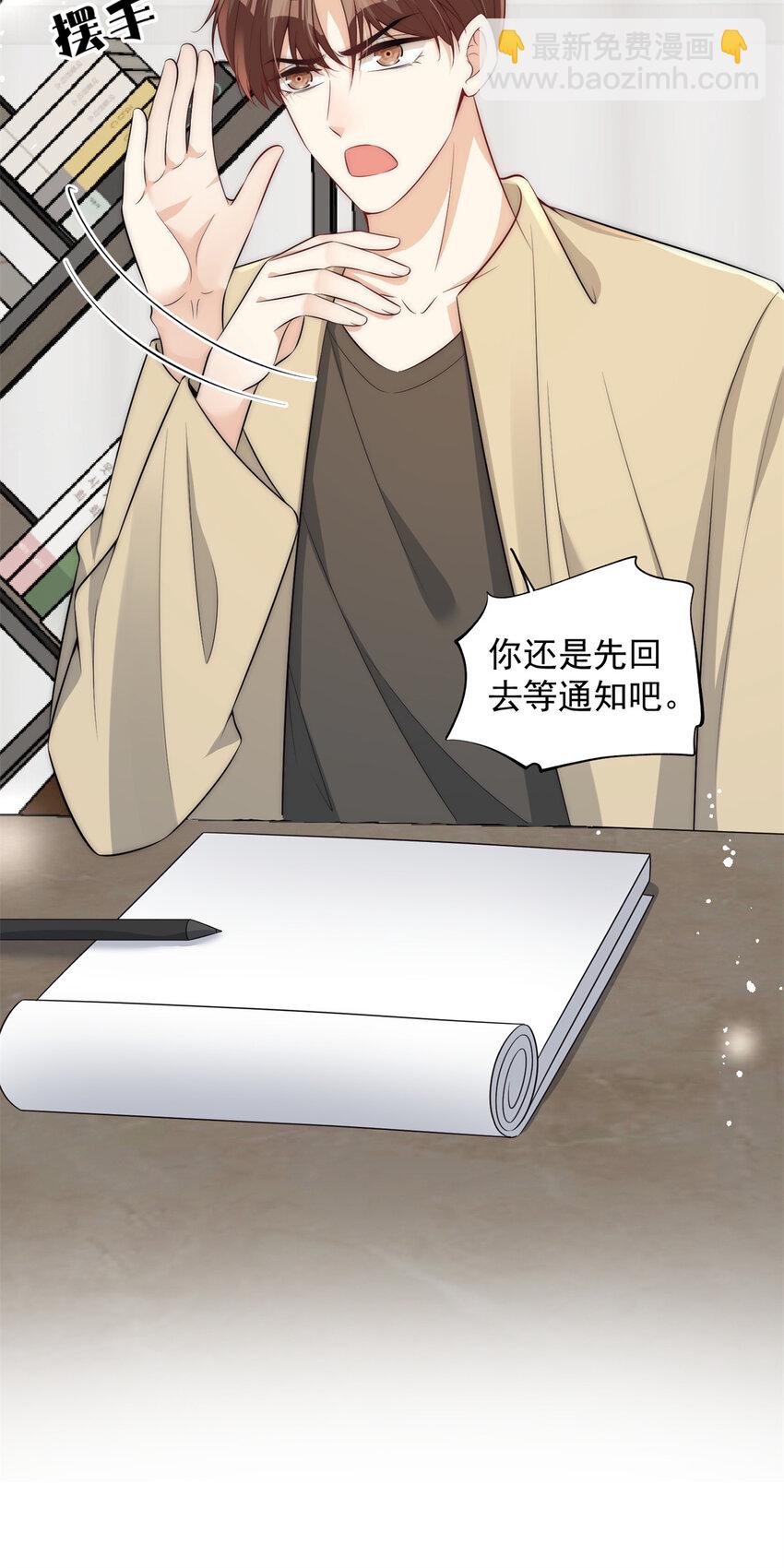 110 让林烟演yeva-第110话