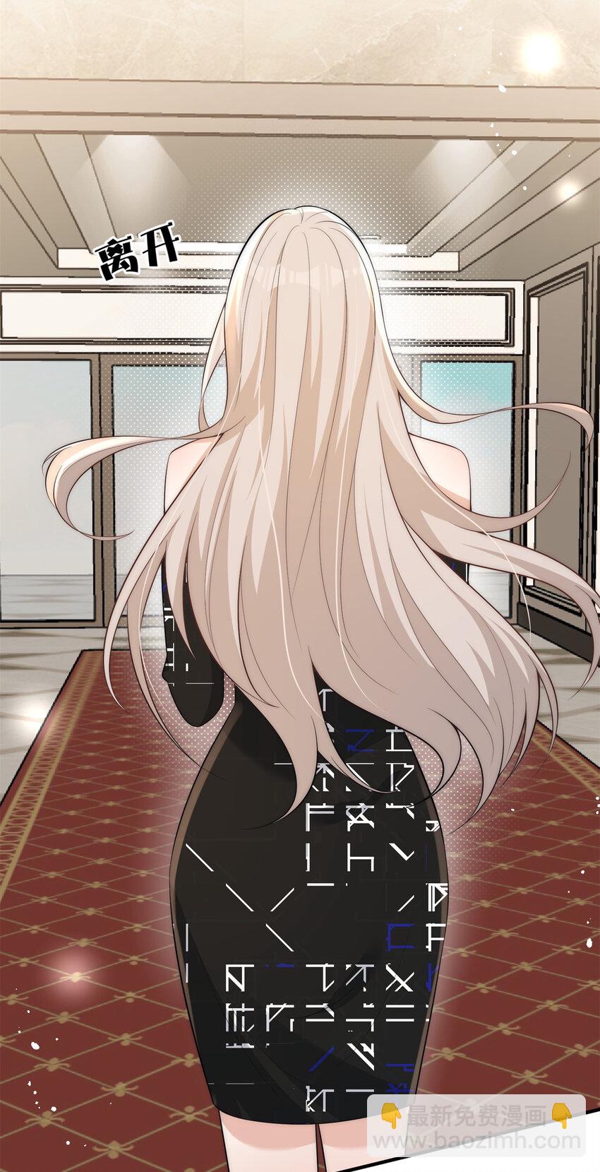 110 让林烟演yeva-第110话