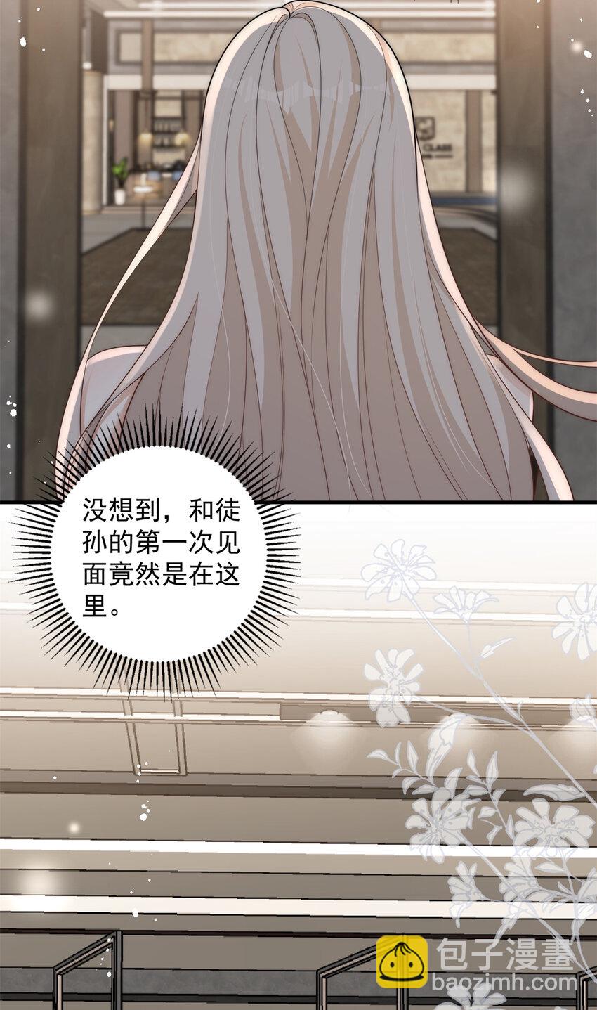 110 让林烟演yeva-第110话