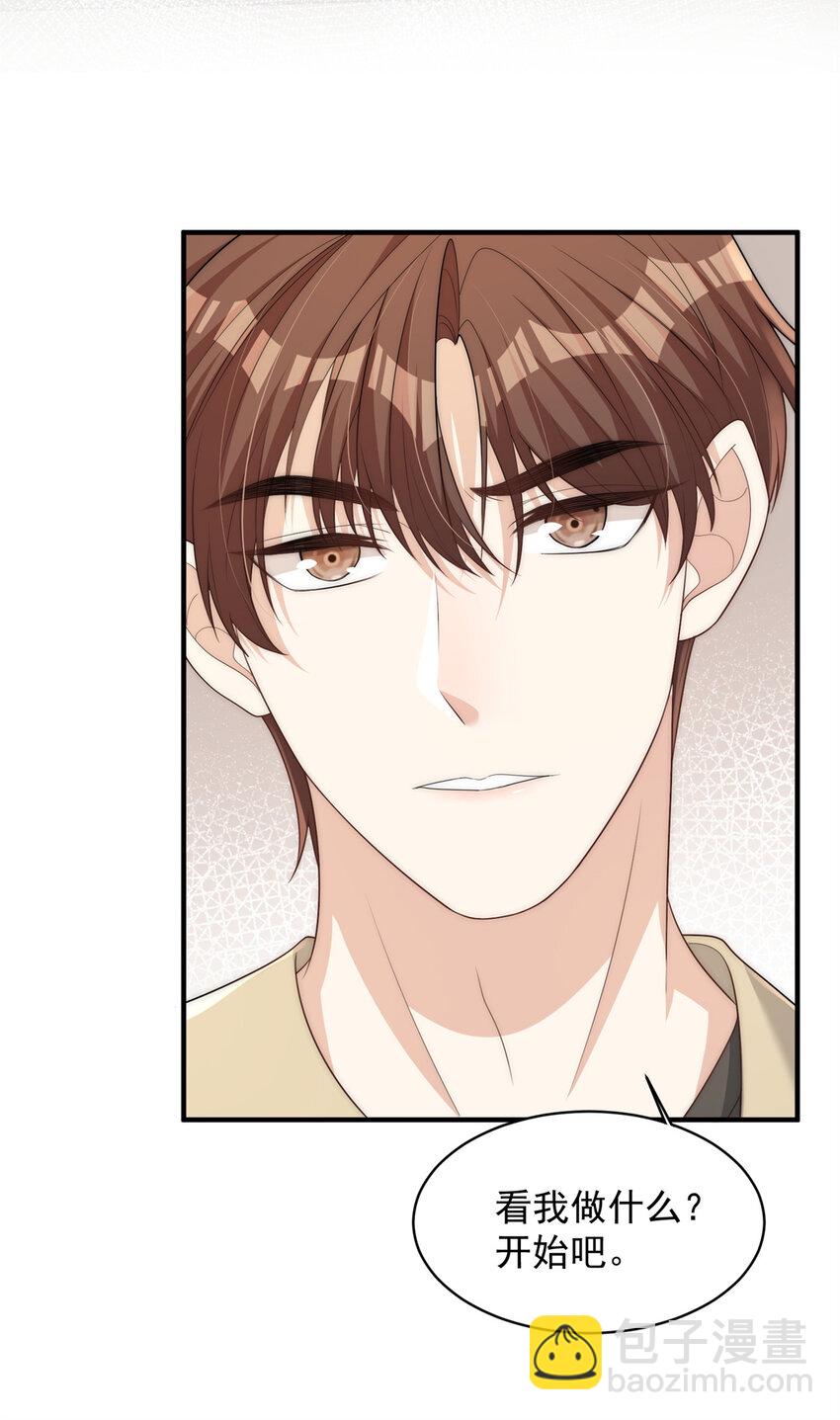 110 让林烟演yeva-第110话