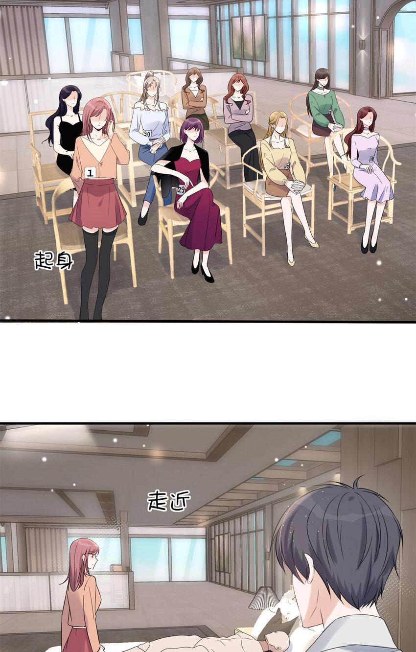 10 潜规则-第12话