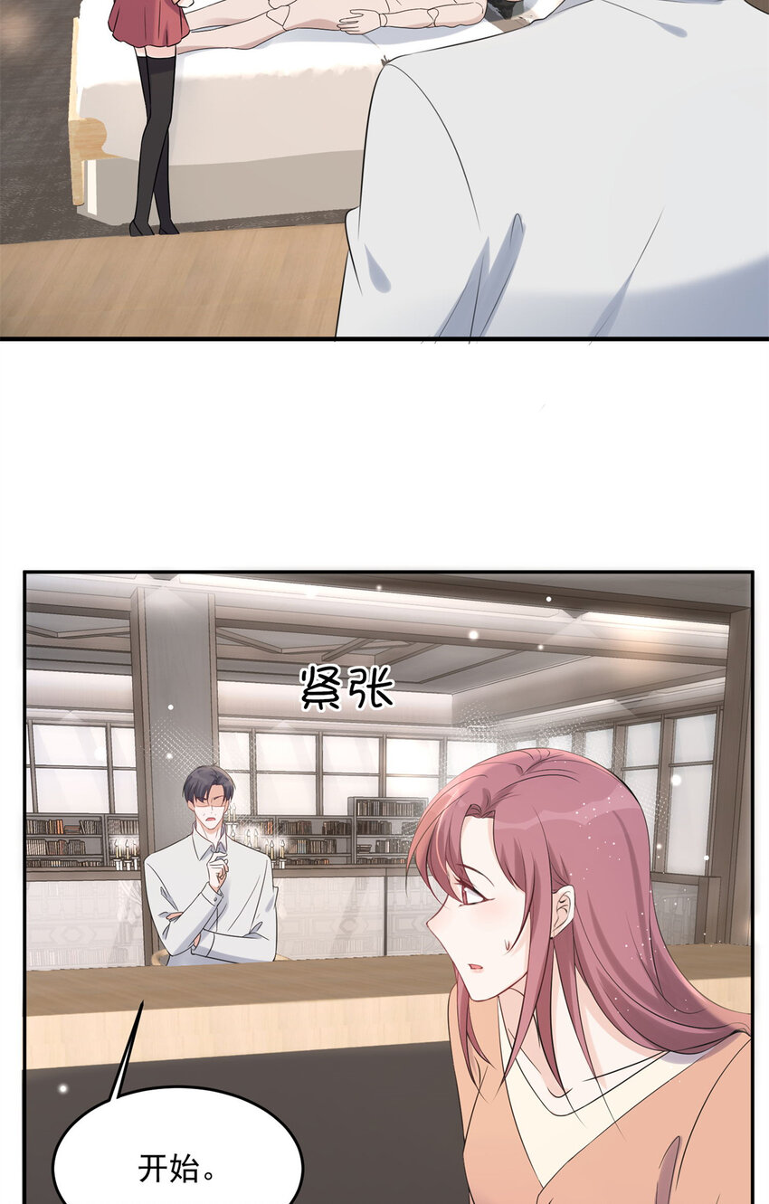 10 潜规则-第12话