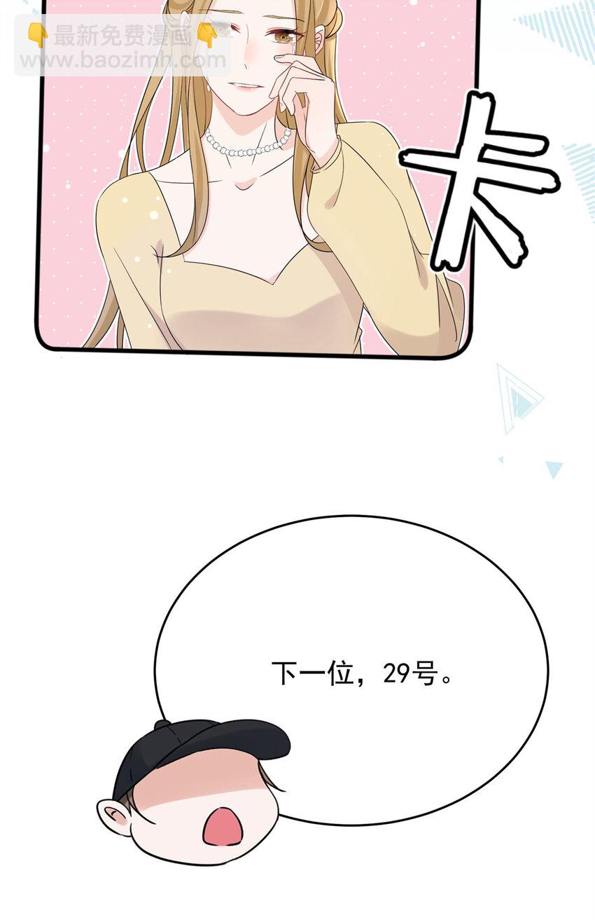 10 潜规则-第12话