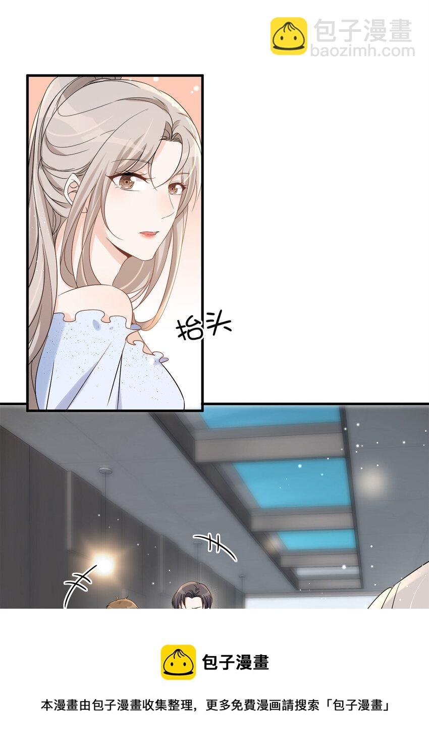 10 潜规则-第12话