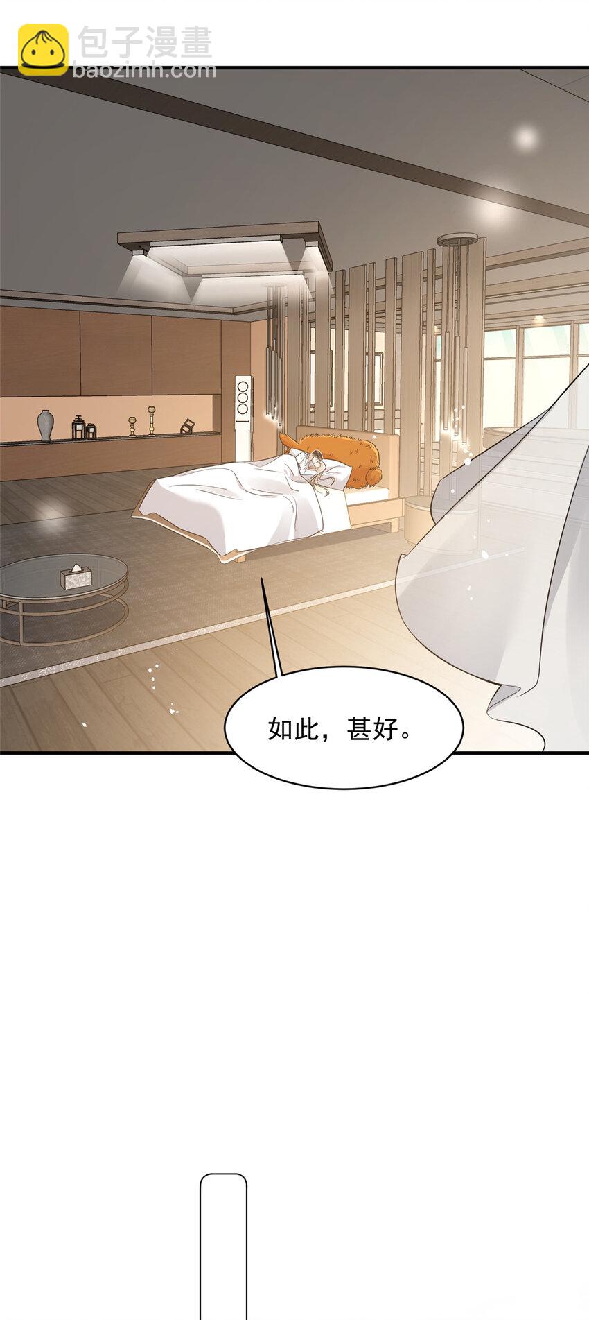 112 约会？在这个地方？-第112话