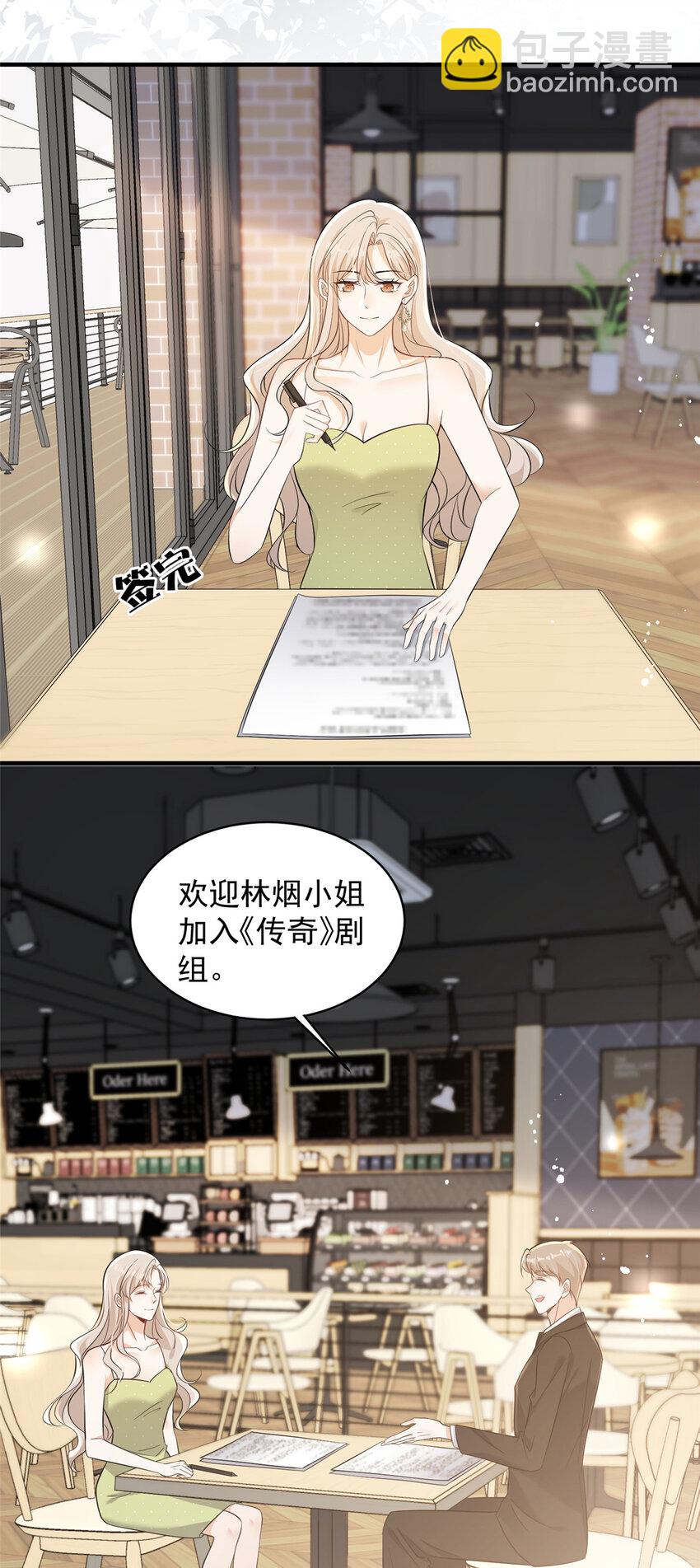 112 约会？在这个地方？-第112话