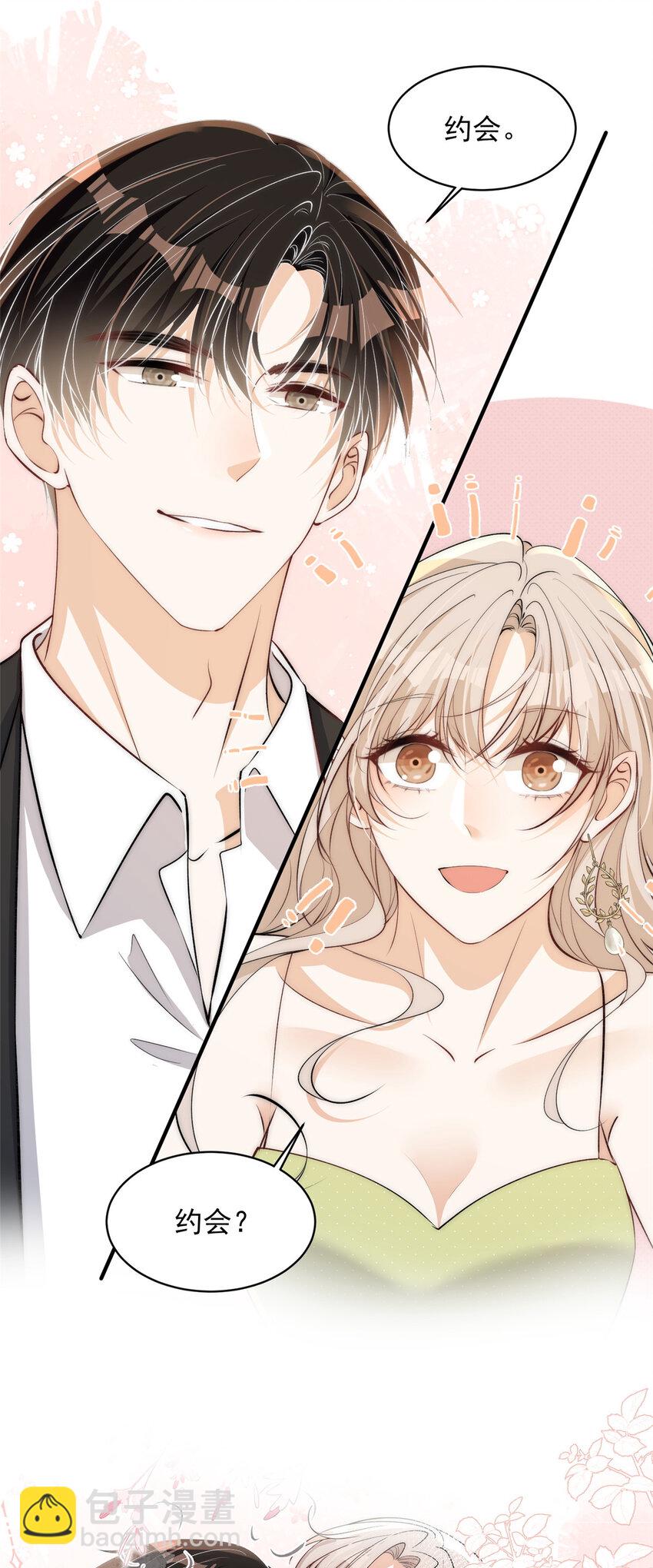 112 约会？在这个地方？-第112话