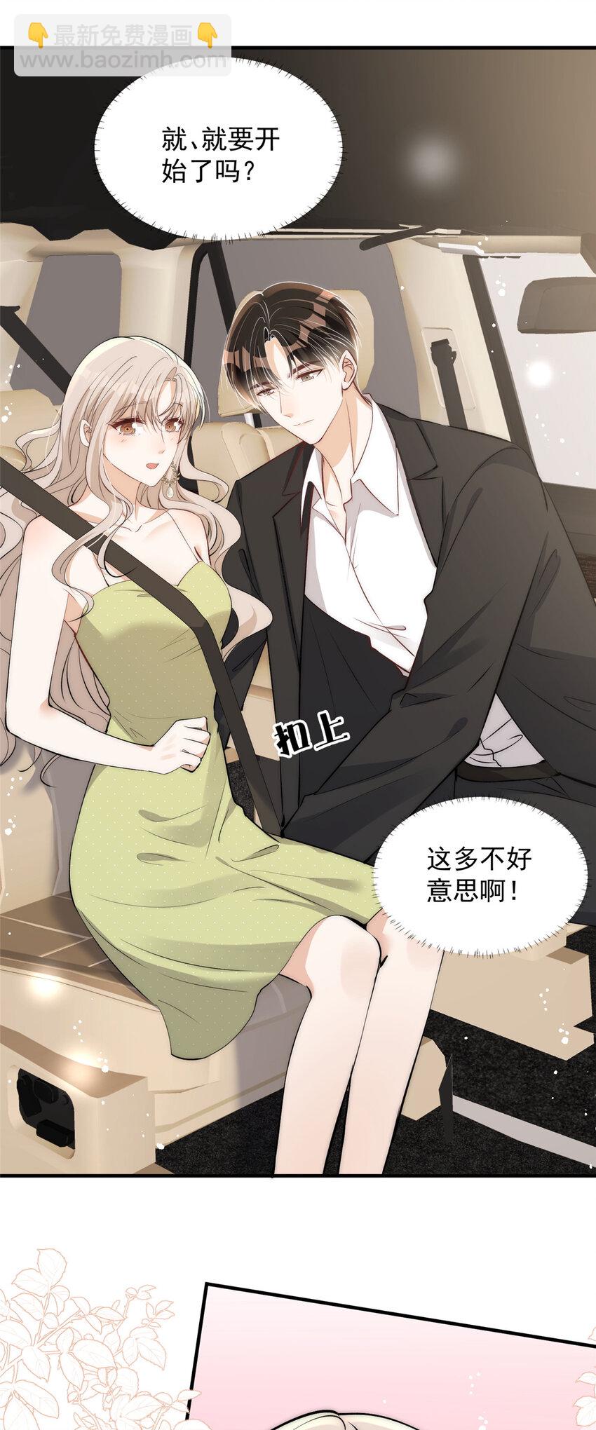 112 约会？在这个地方？-第112话