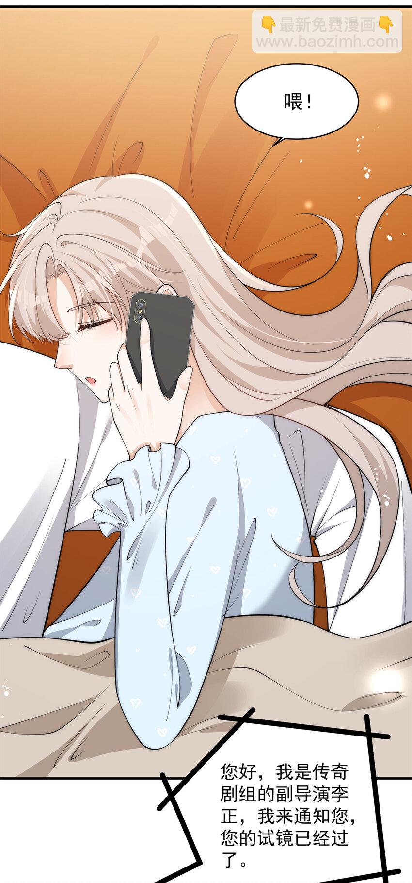 112 约会？在这个地方？-第112话