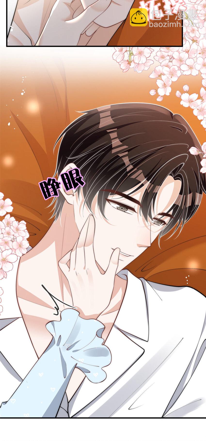 112 约会？在这个地方？-第112话