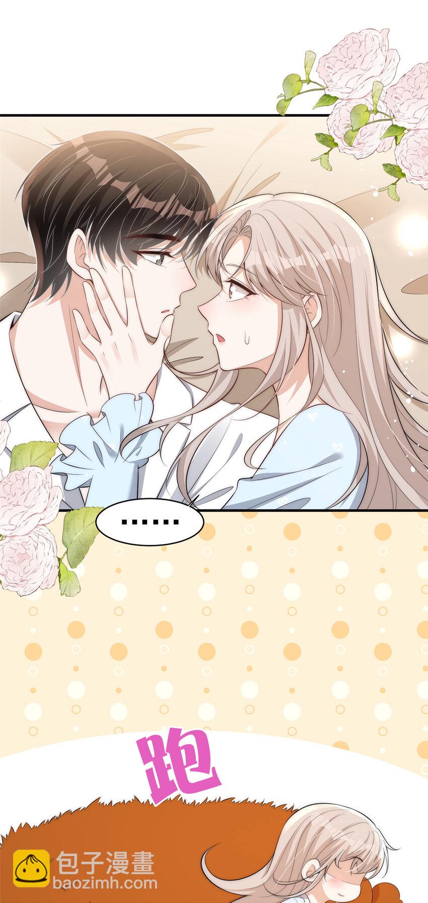 112 约会？在这个地方？-第112话