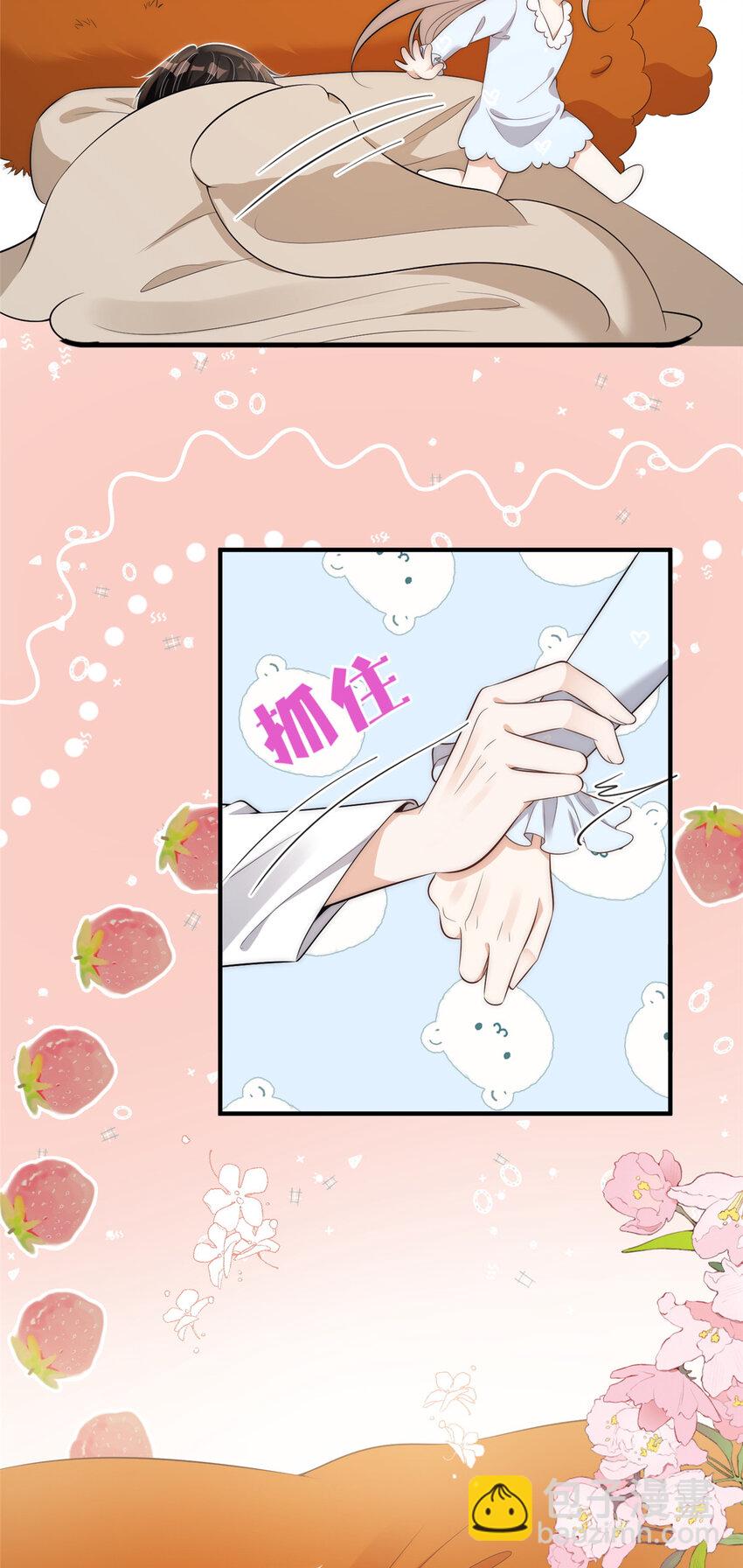 112 约会？在这个地方？-第112话