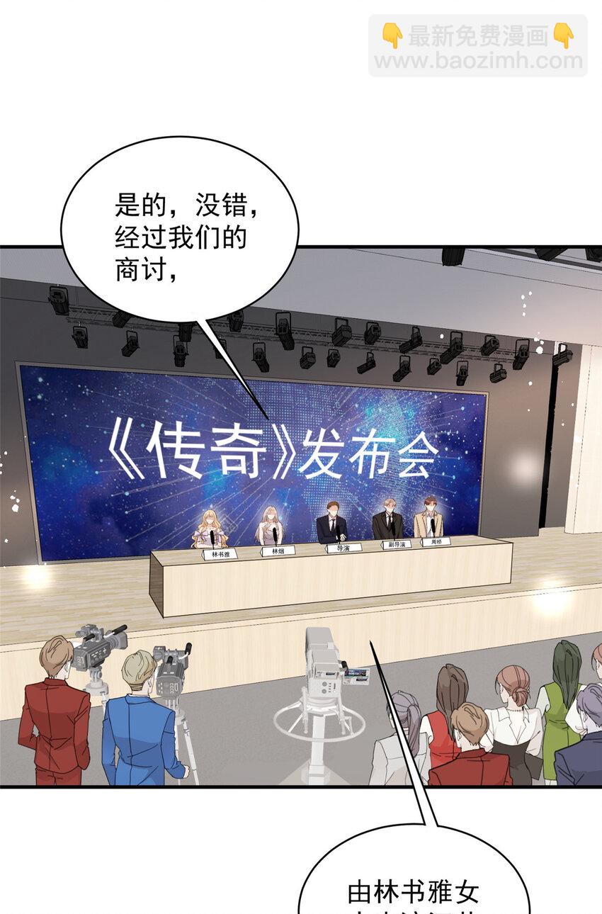 114 我赢了呢-第114话