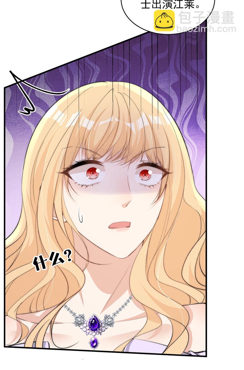 114 我赢了呢-第114话