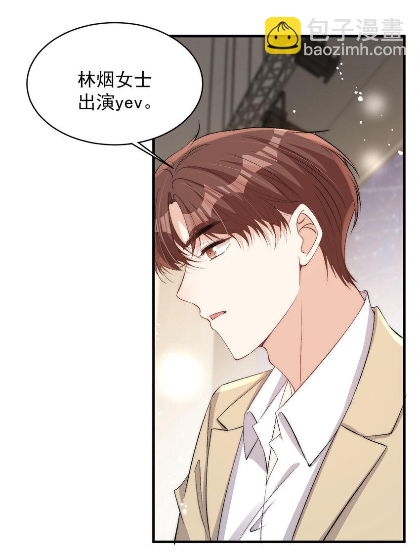 114 我赢了呢-第114话