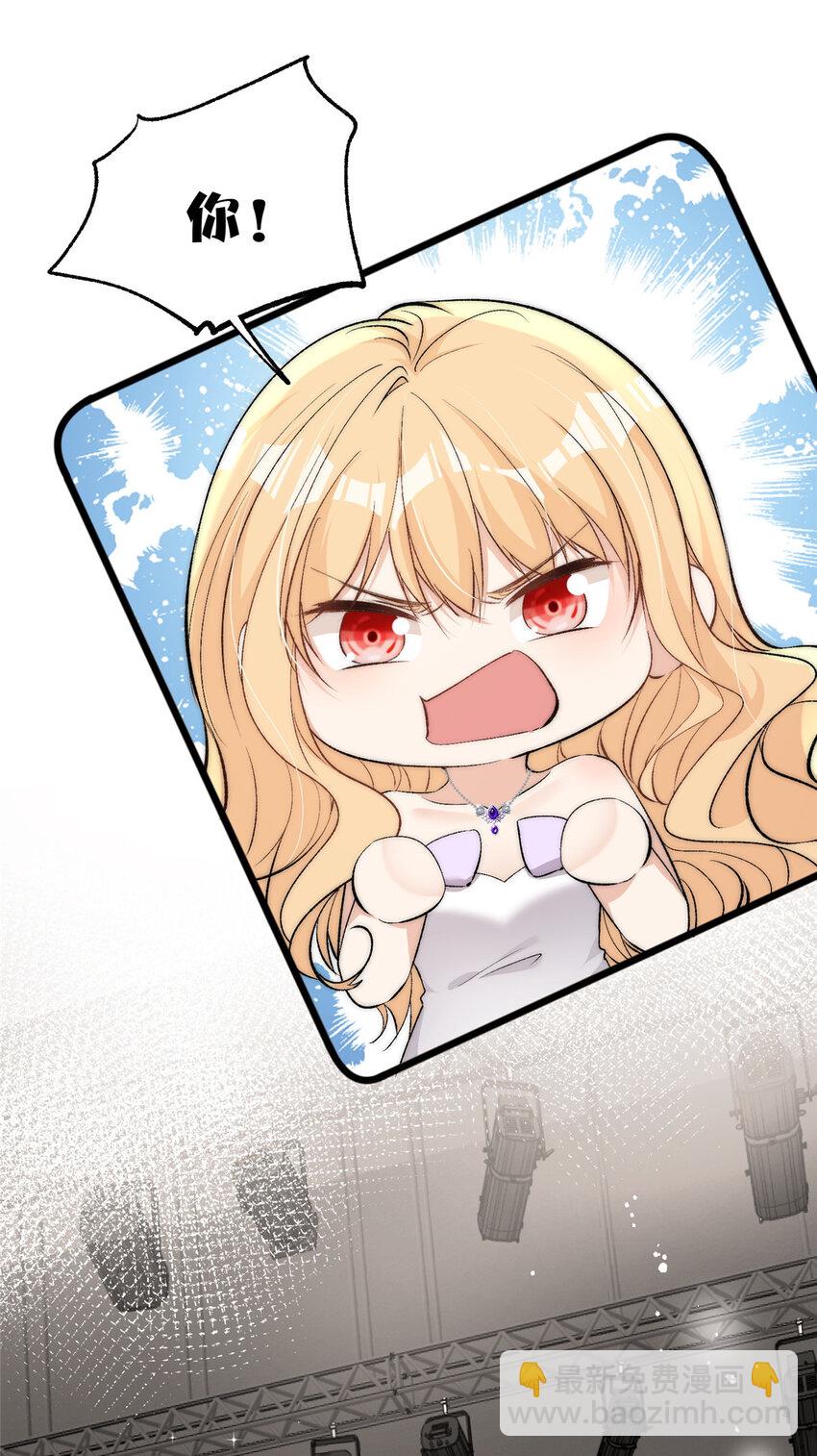 114 我赢了呢-第114话