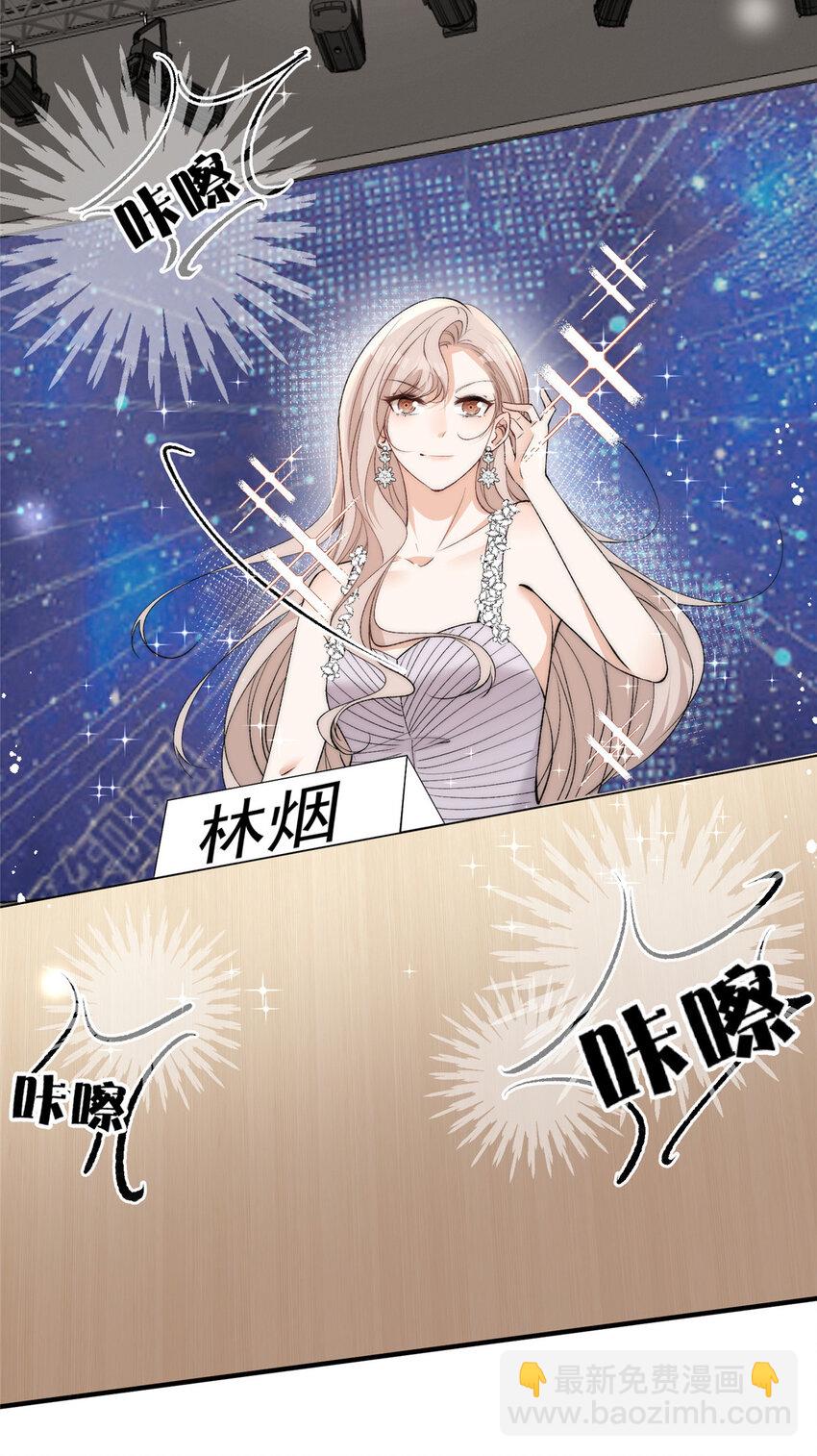 114 我赢了呢-第114话