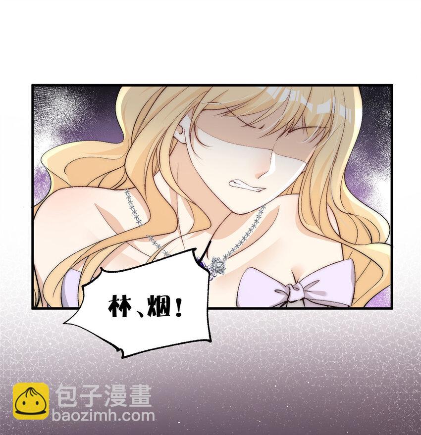 114 我赢了呢-第114话