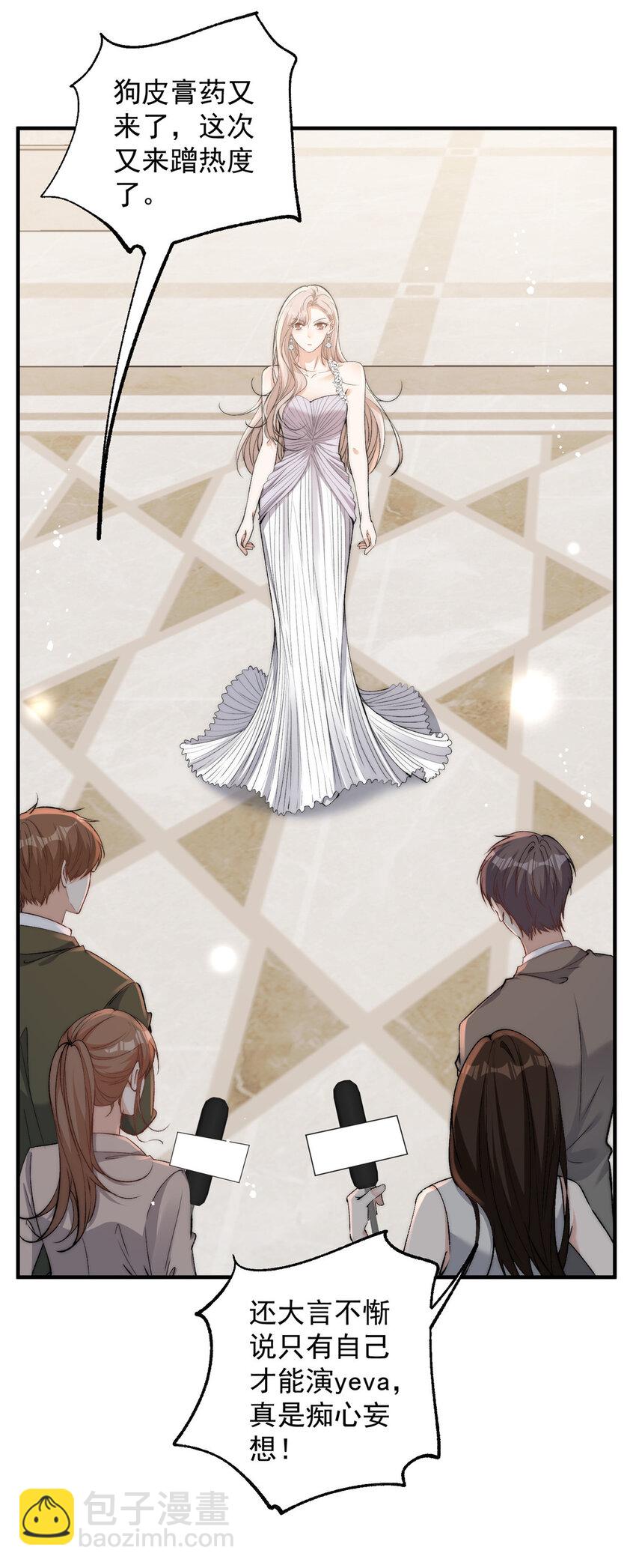 114 我赢了呢-第114话