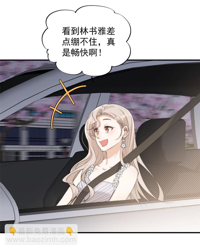 114 我赢了呢-第114话