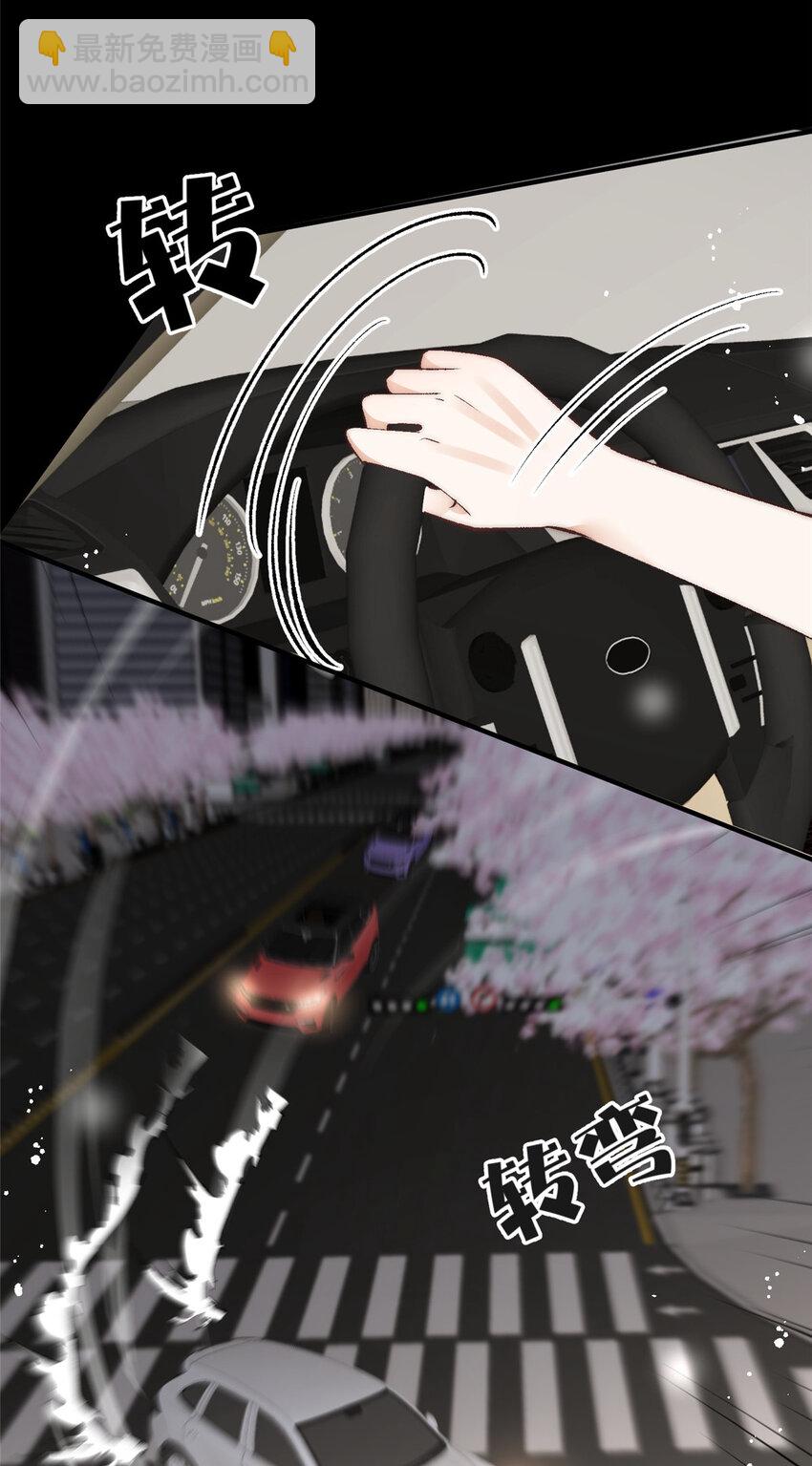 114 我赢了呢-第114话