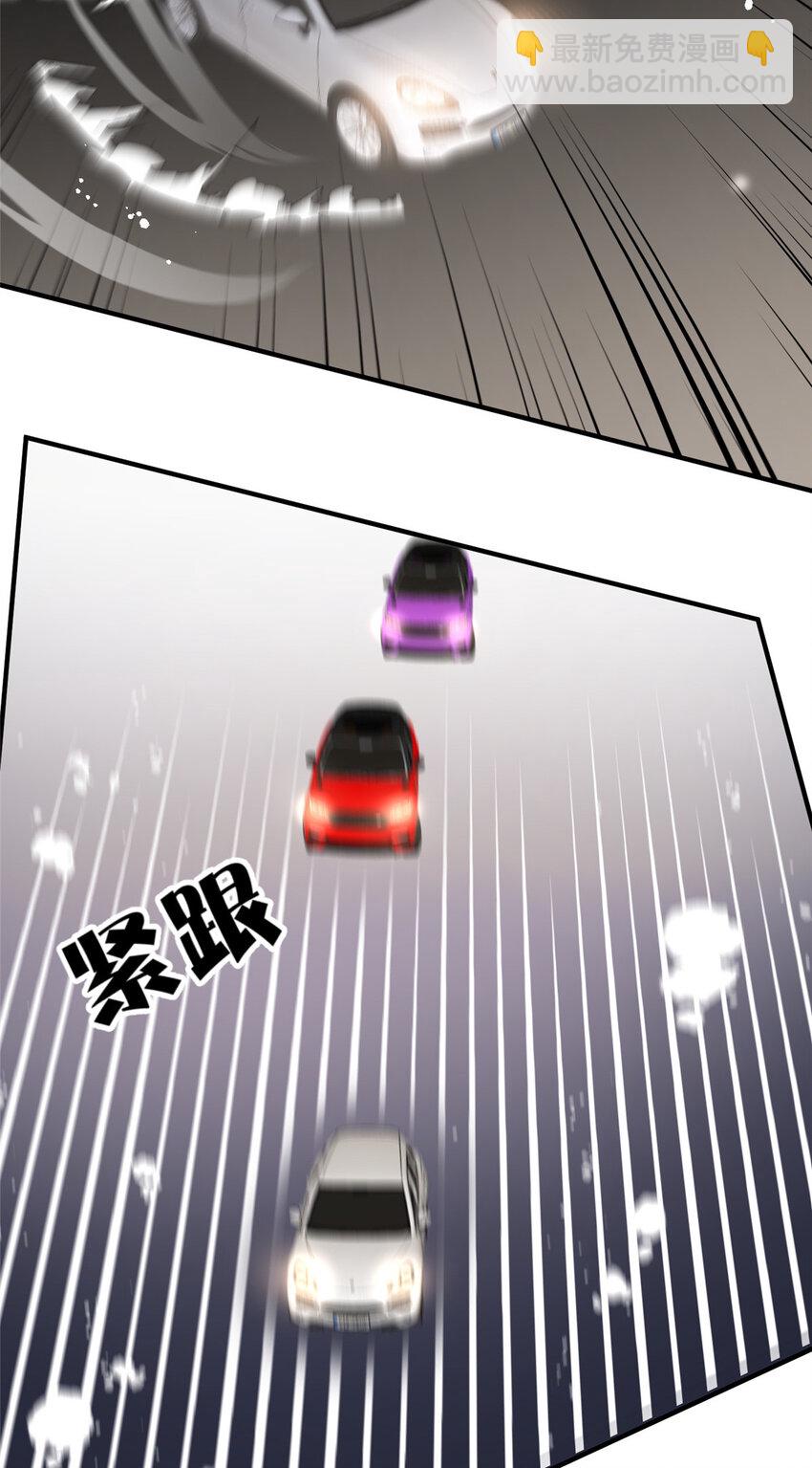 114 我赢了呢-第114话