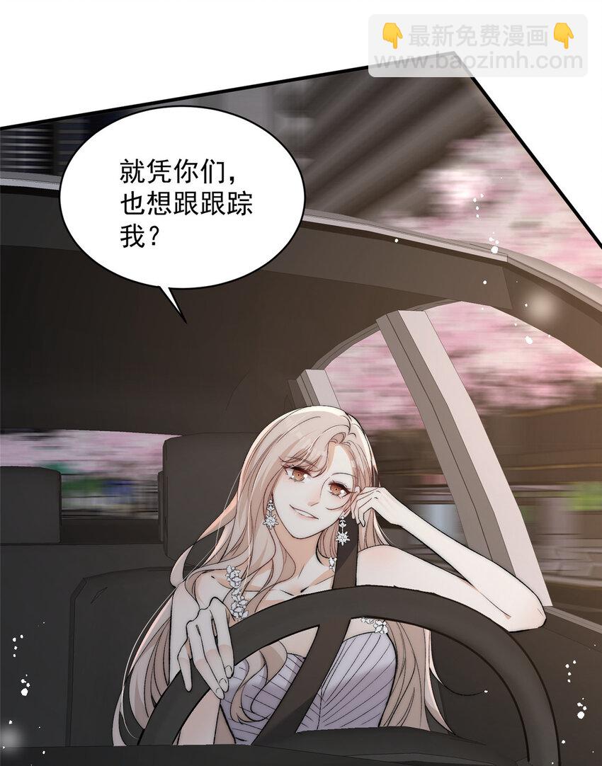 114 我赢了呢-第114话