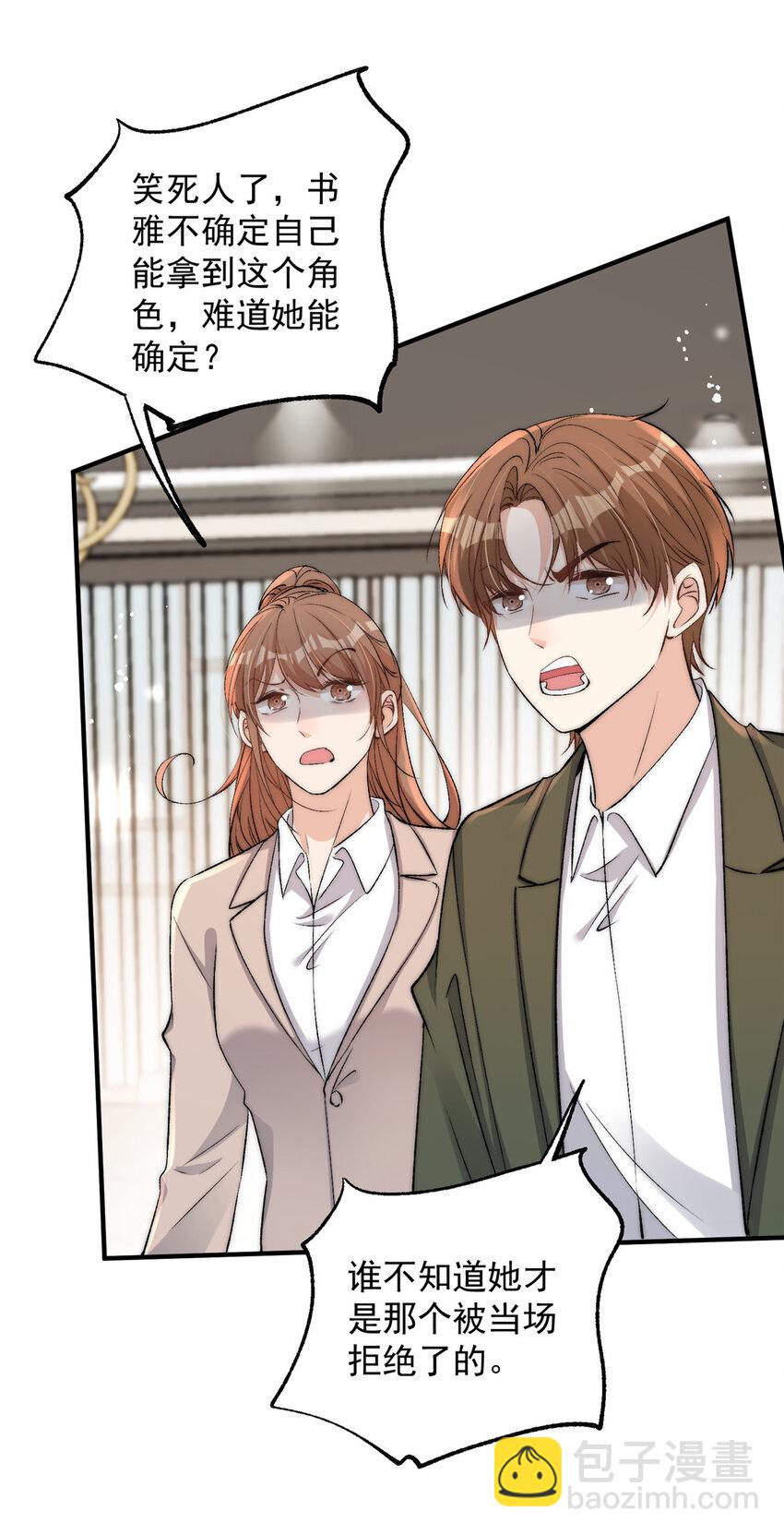 114 我赢了呢-第114话