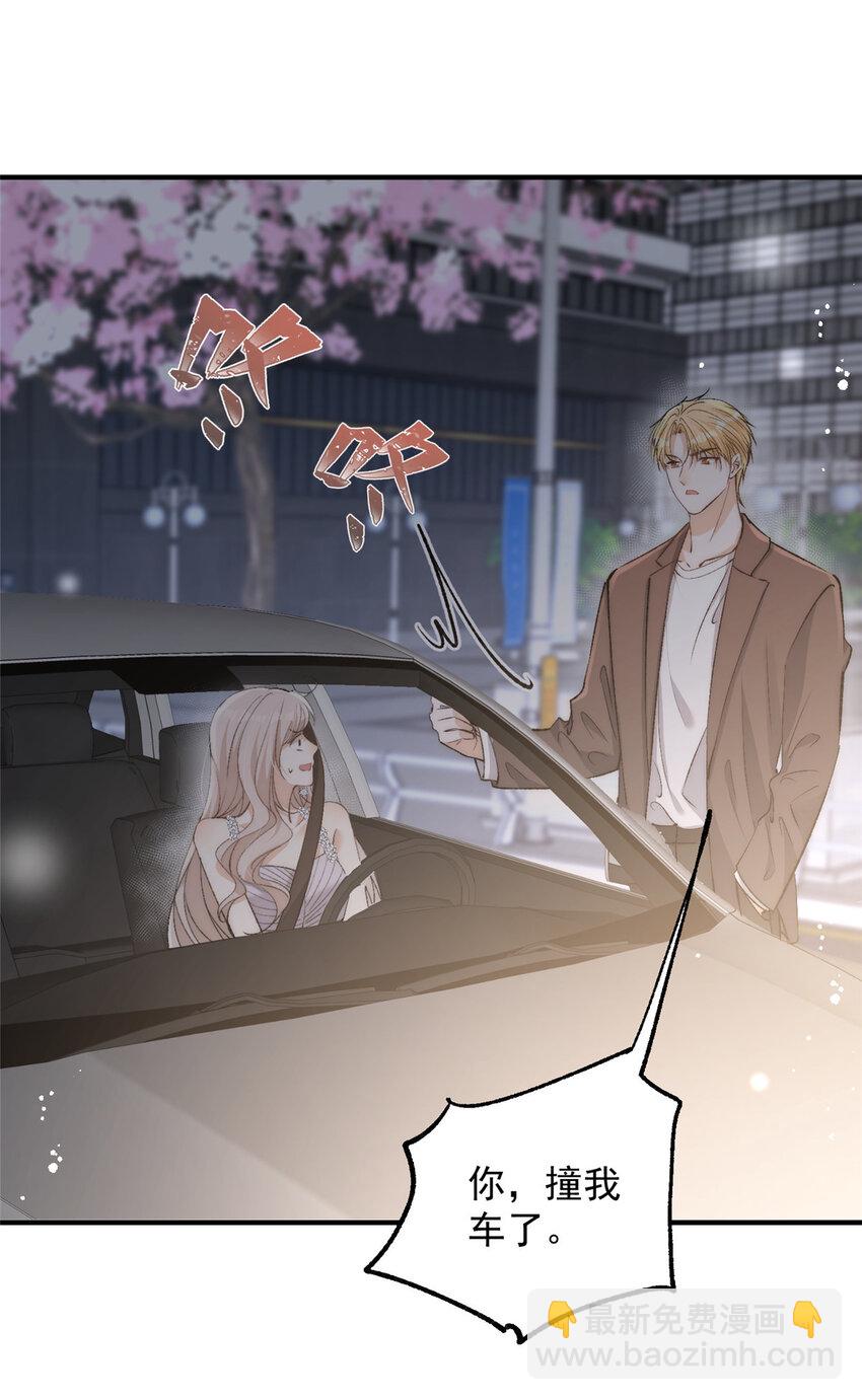 114 我赢了呢-第114话