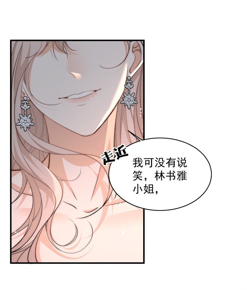 114 我赢了呢-第114话